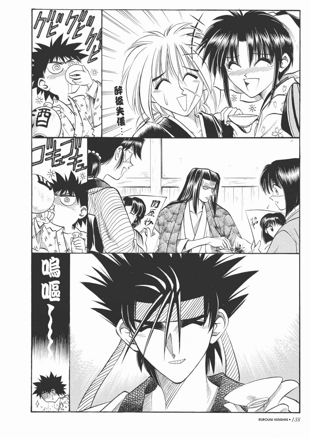 Page 140