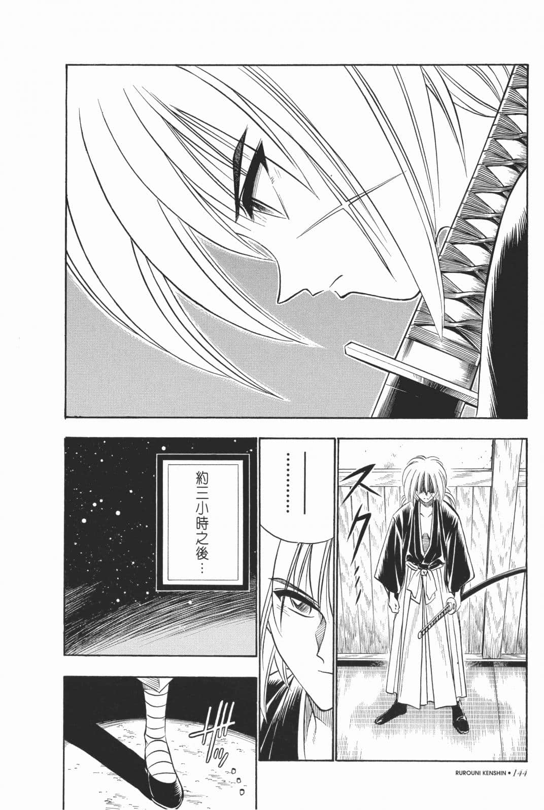 Page 146