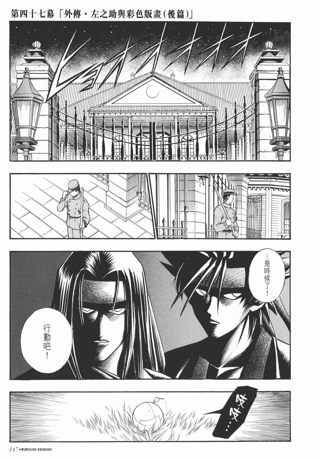 Page 149