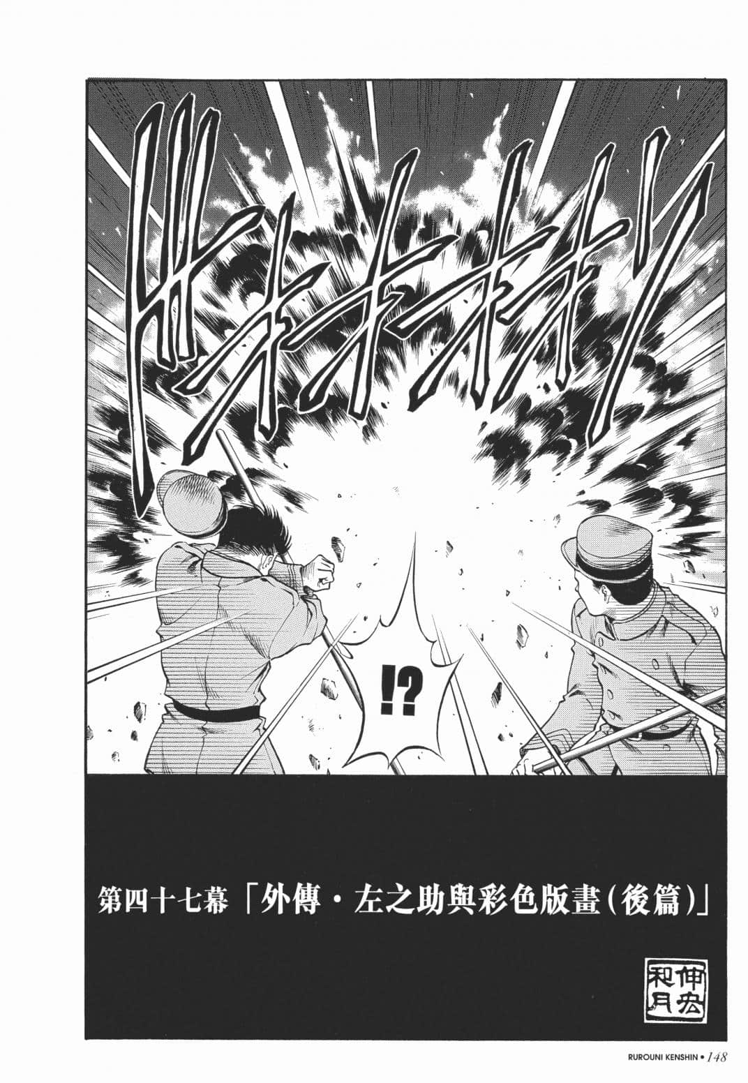 Page 150