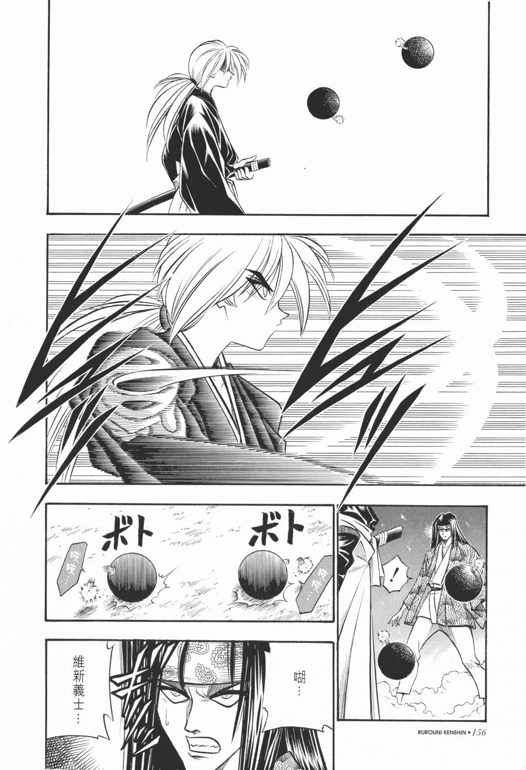 Page 158