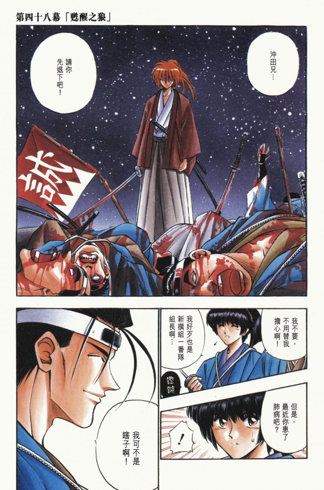 Page 169