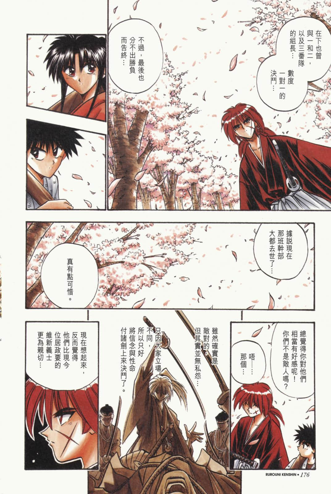 Page 177