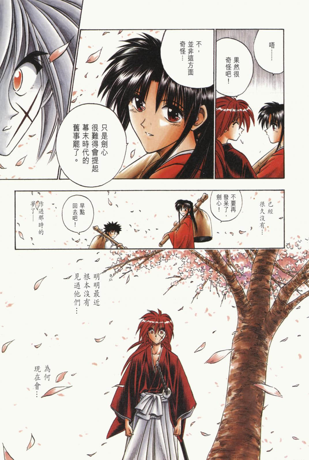 Page 178