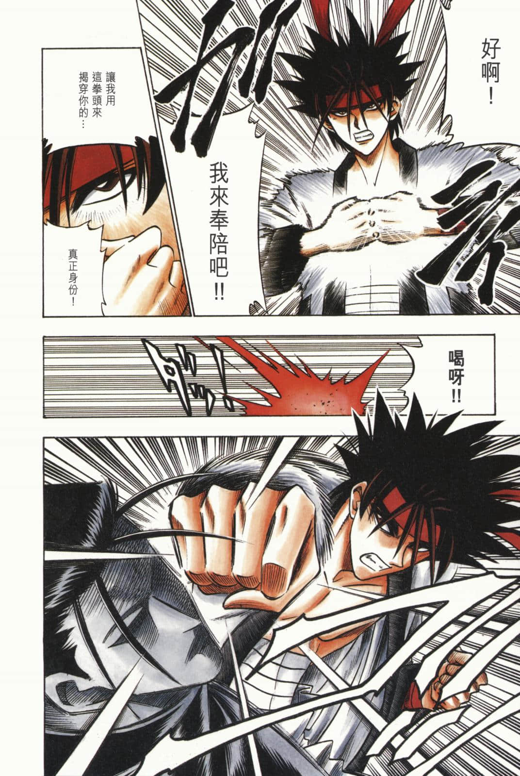 Page 183