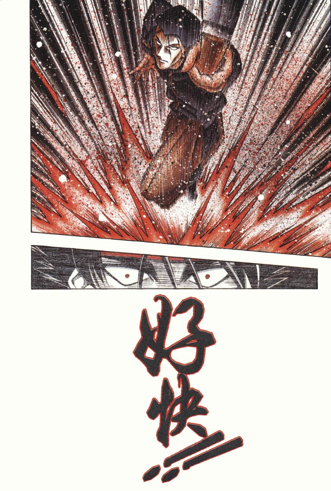 Page 185