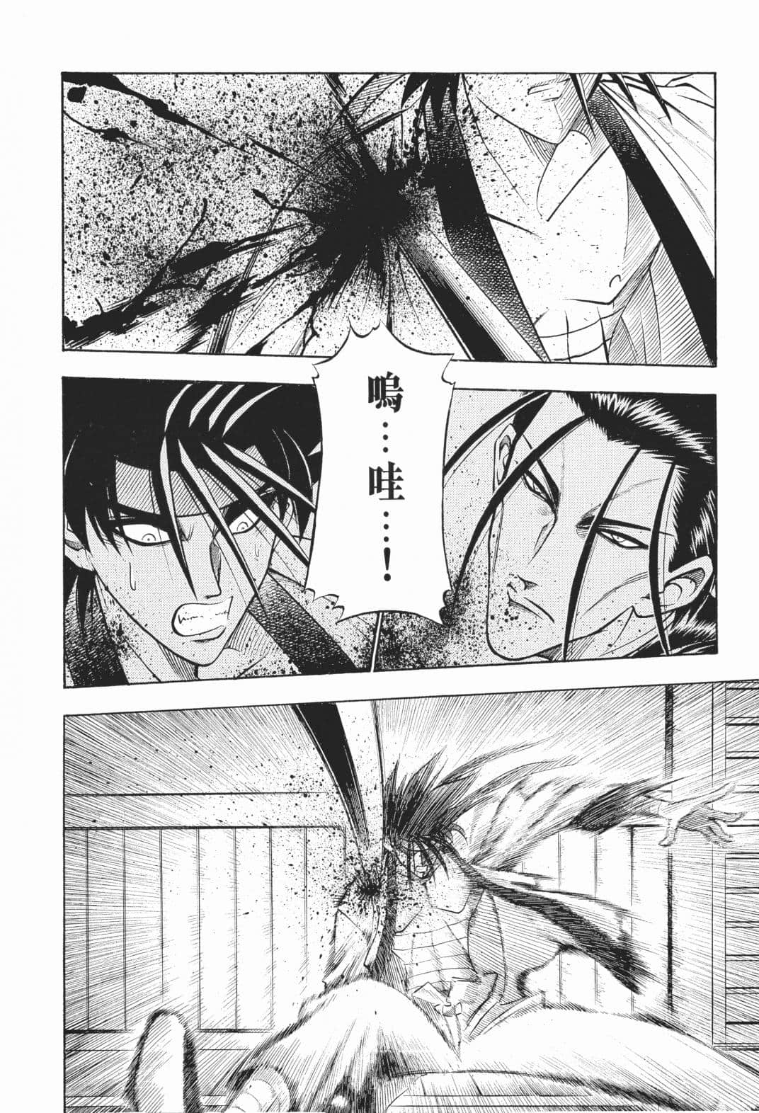 Page 189