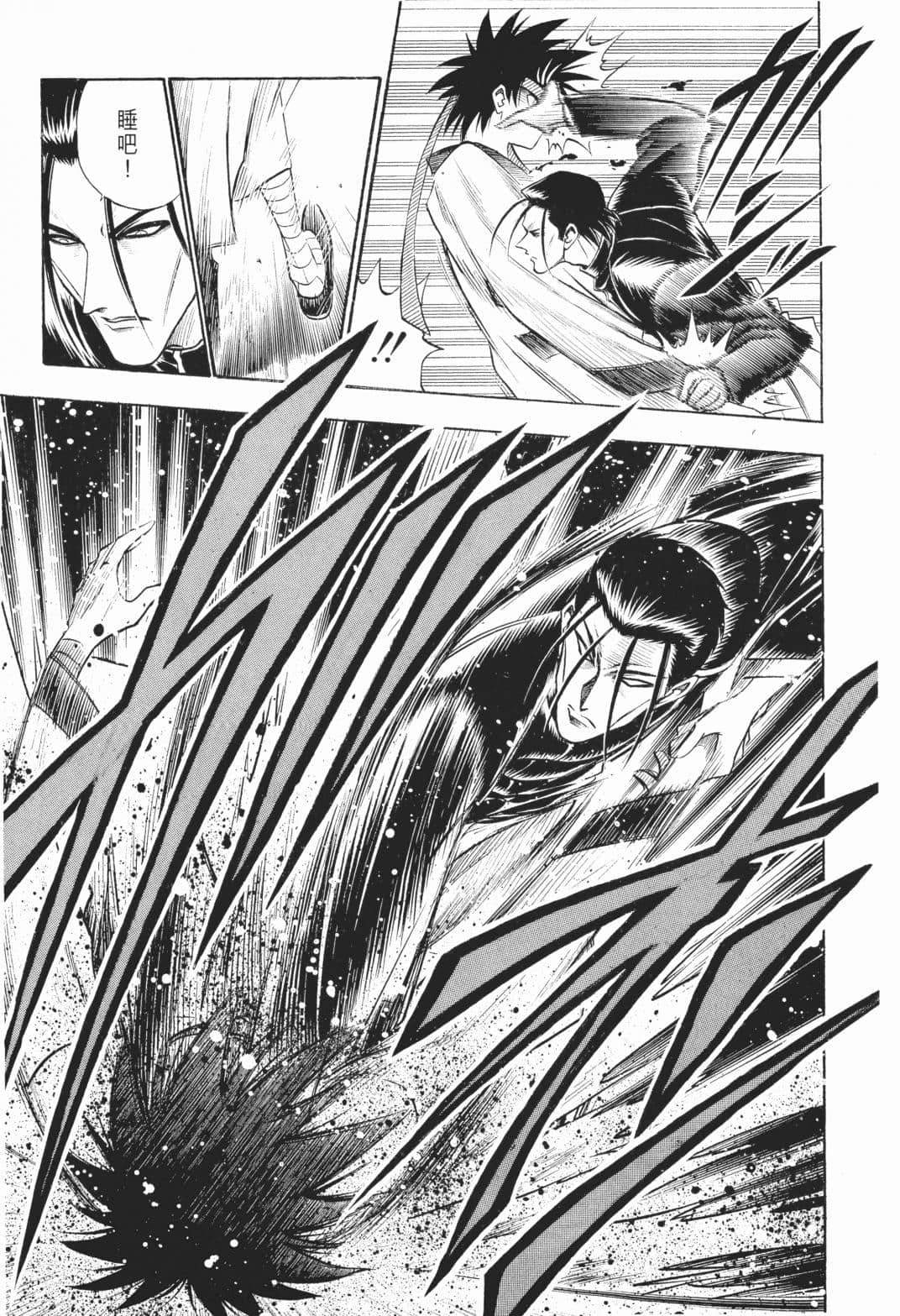 Page 194