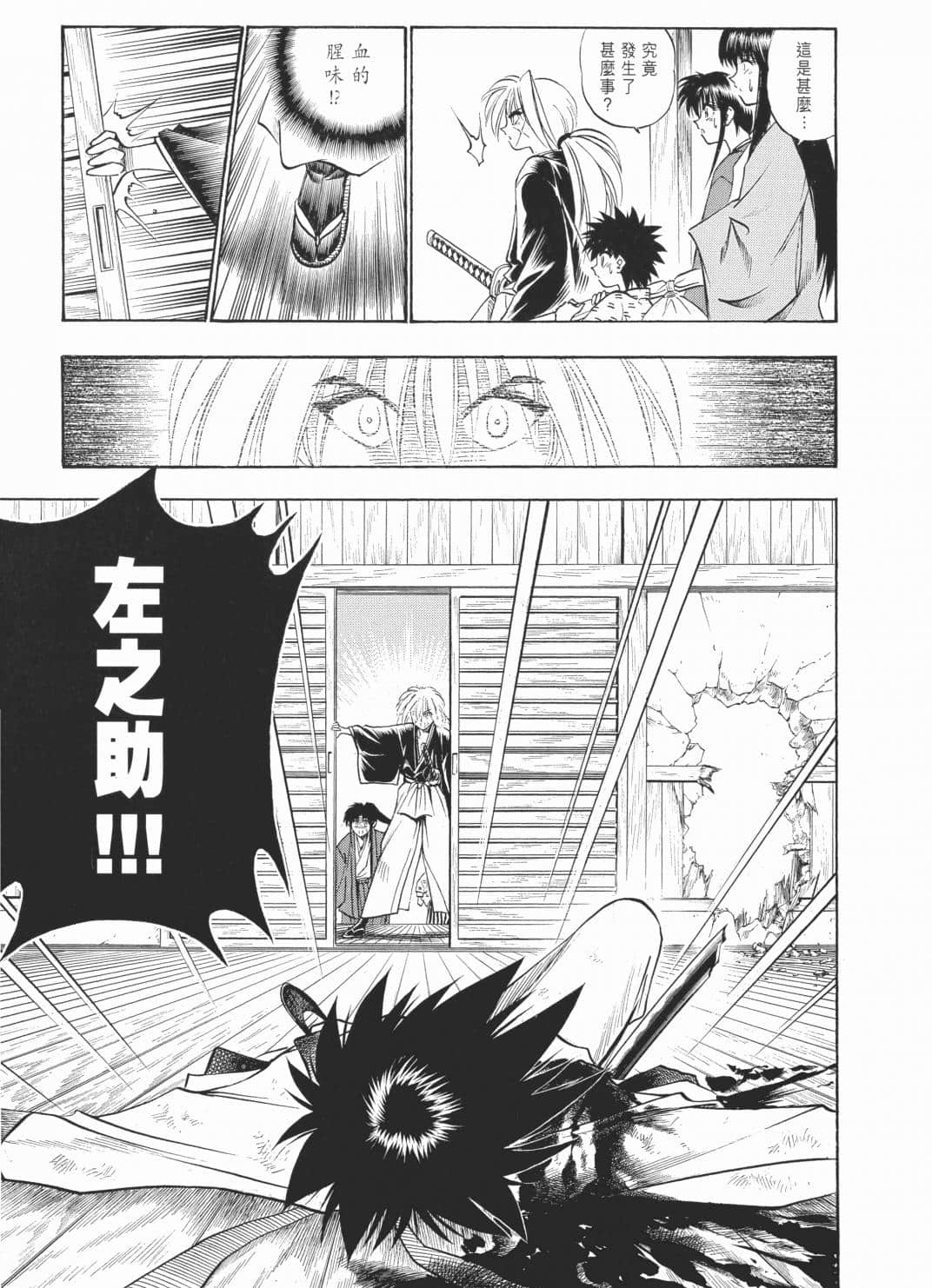 Page 198