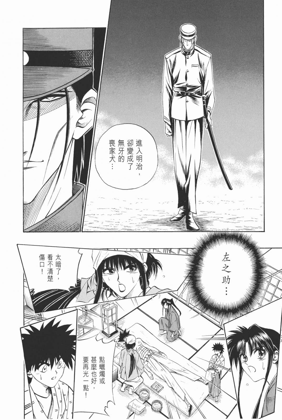 Page 205