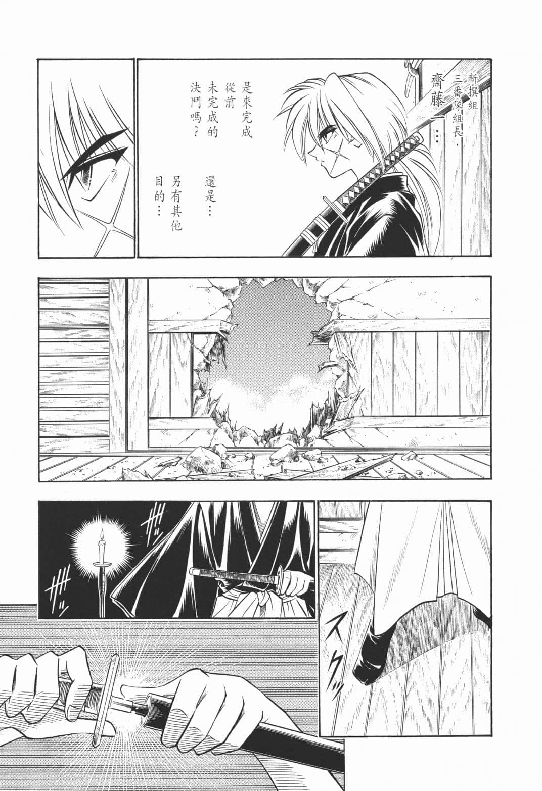 Page 212