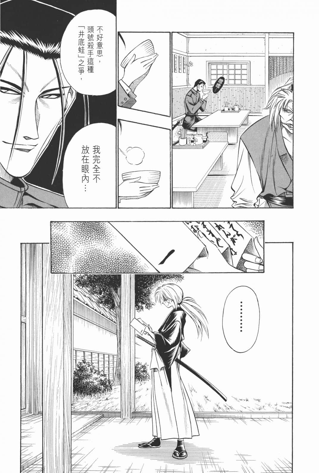 Page 220