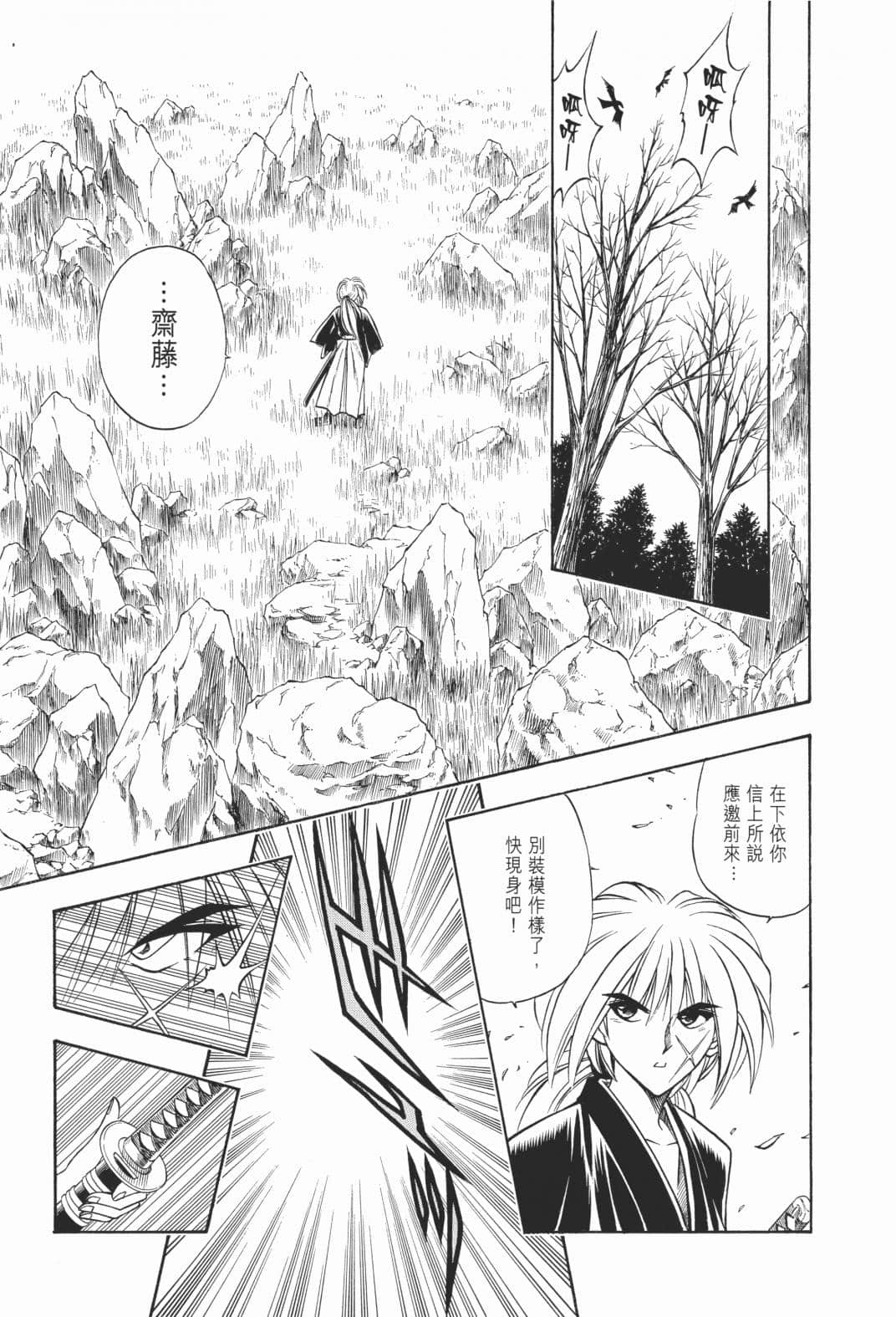 Page 222