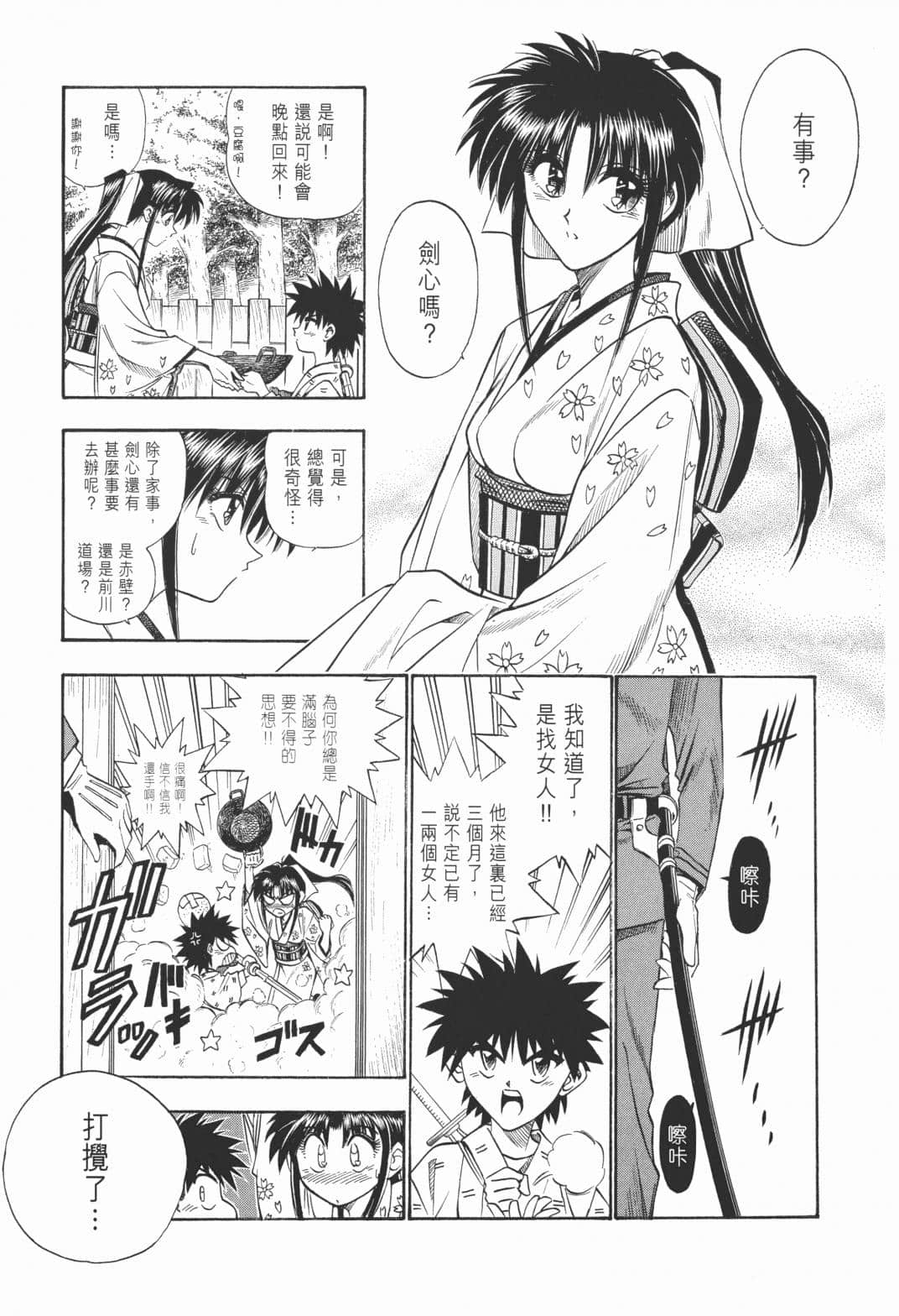 Page 224