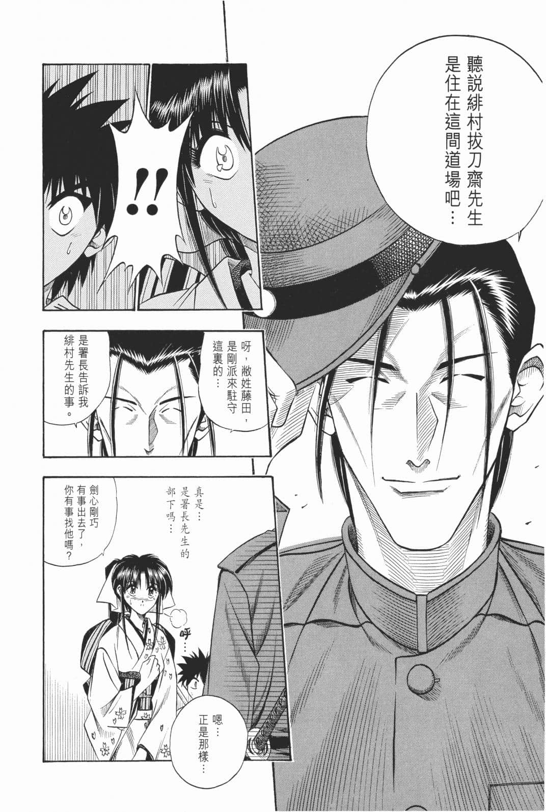 Page 225