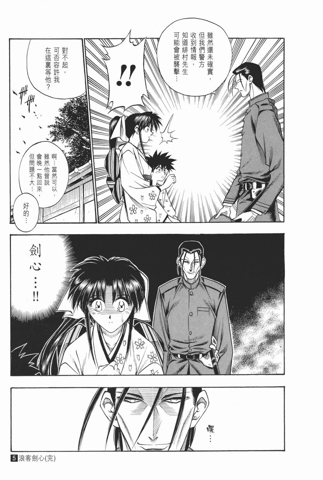 Page 226