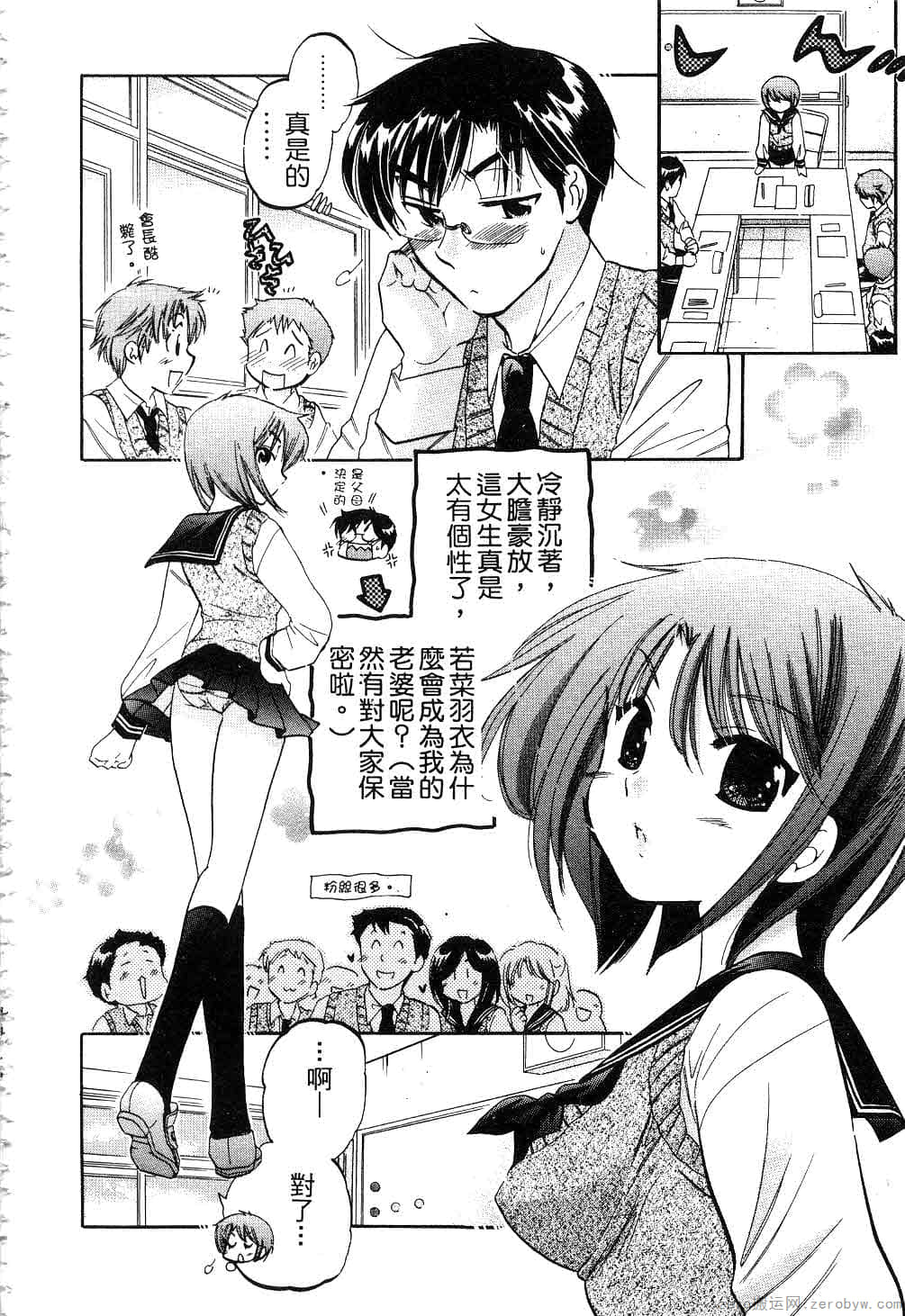 Page 31