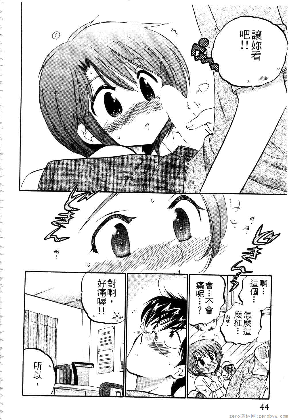 Page 43
