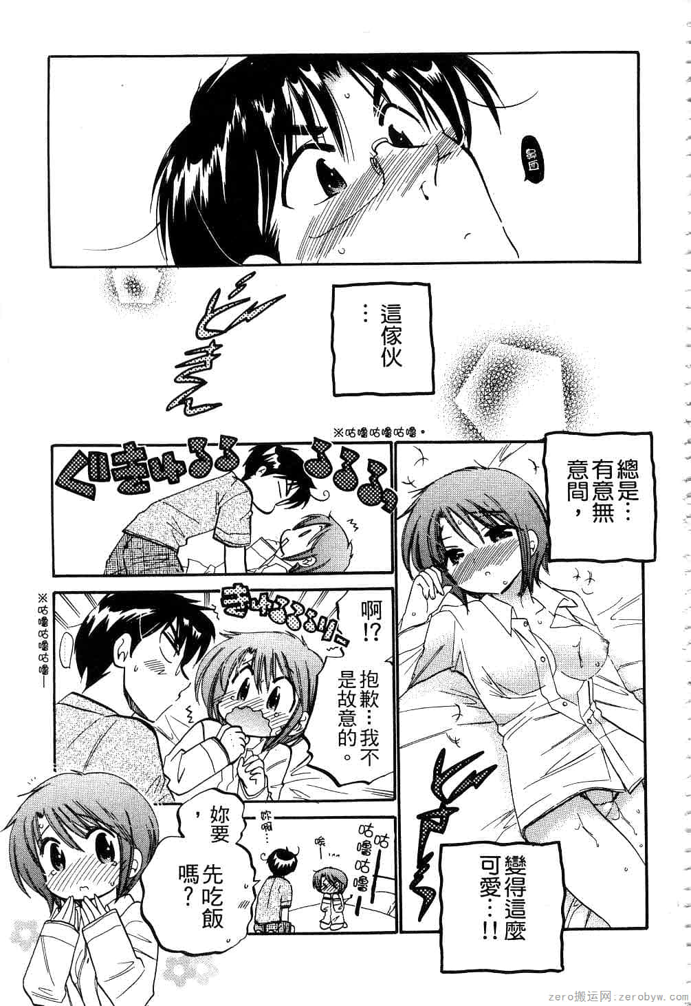 Page 46