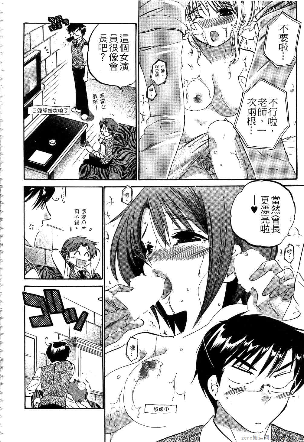 Page 53