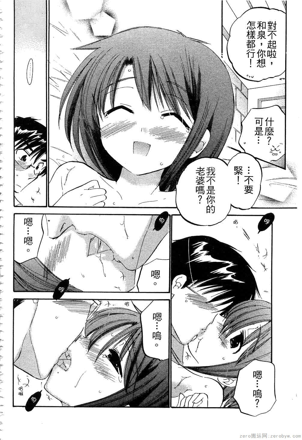Page 65