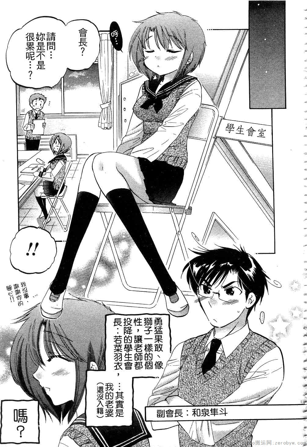 Page 76