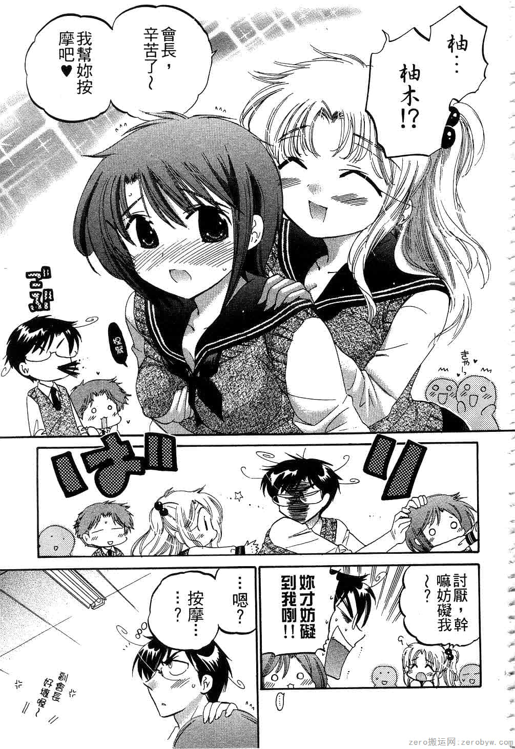 Page 78