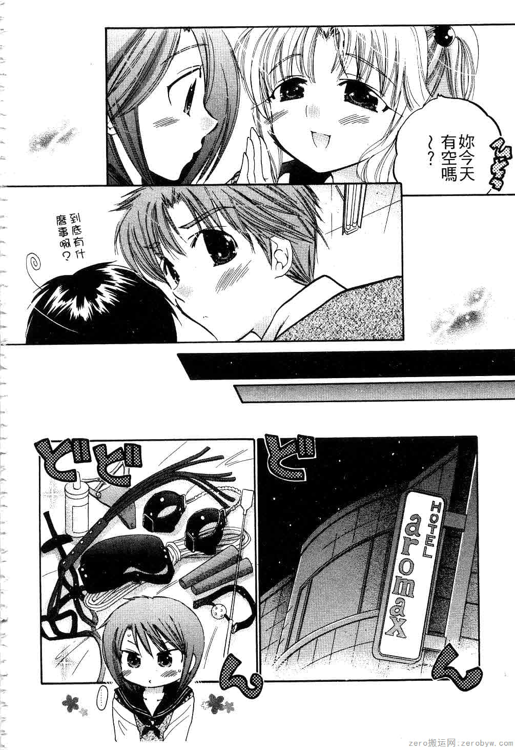 Page 101