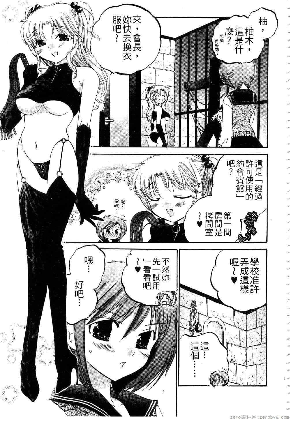 Page 102