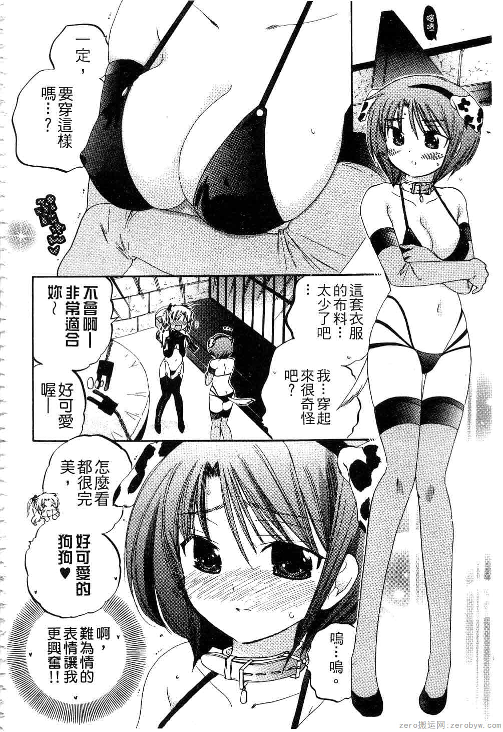 Page 103