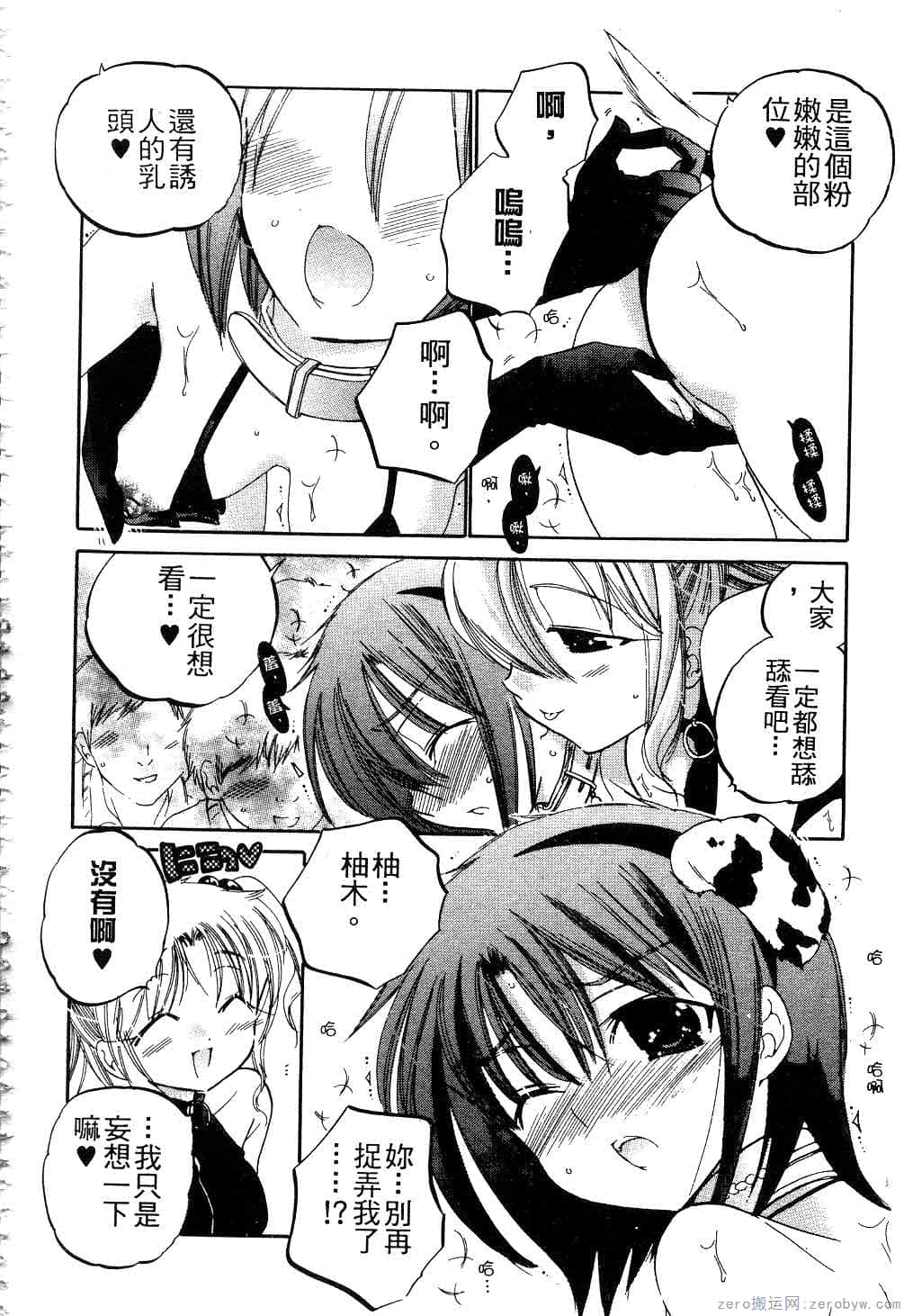 Page 107
