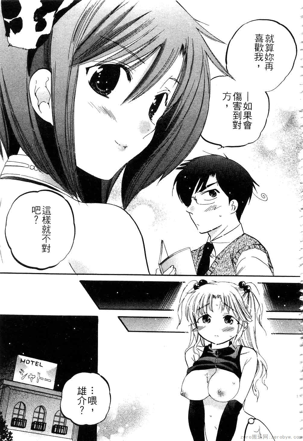 Page 114