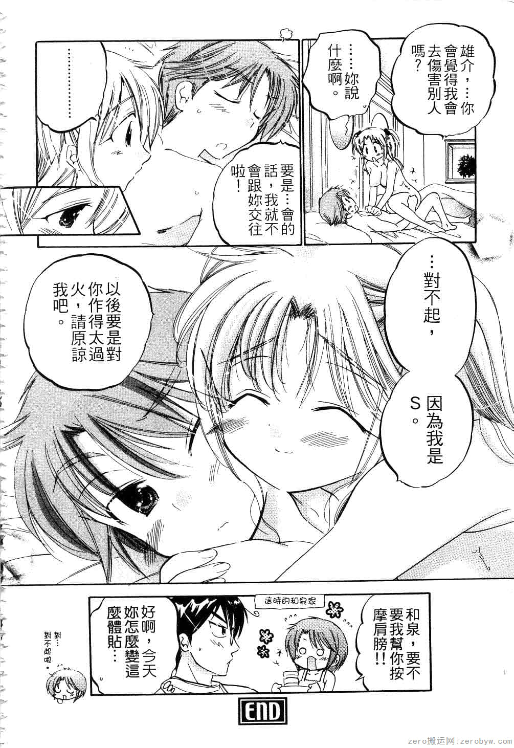 Page 115