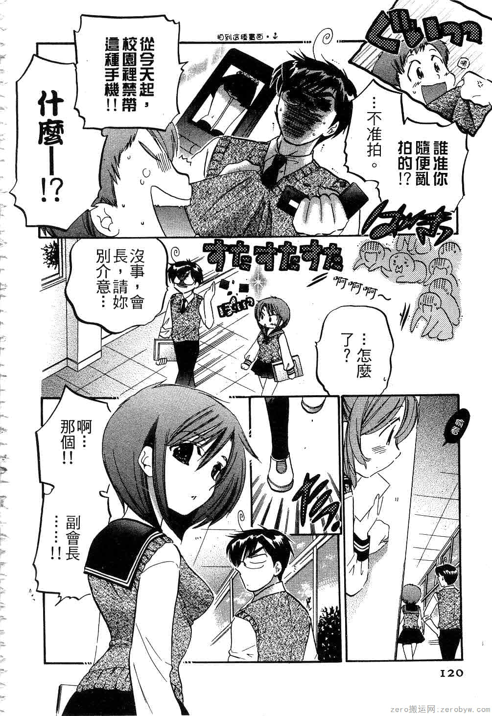 Page 119