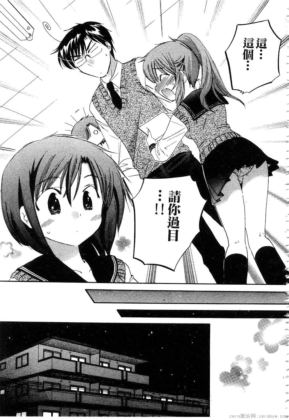 Page 120