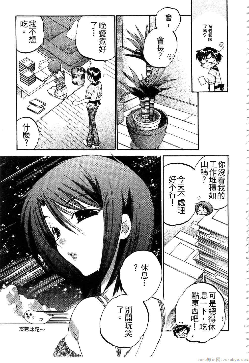 Page 122