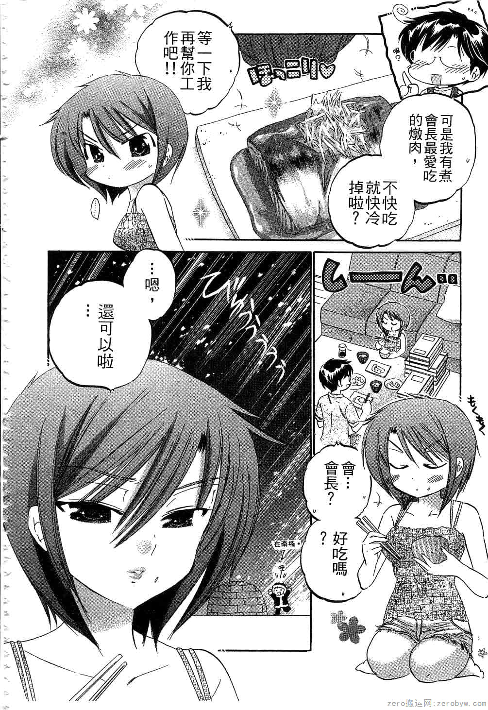 Page 123