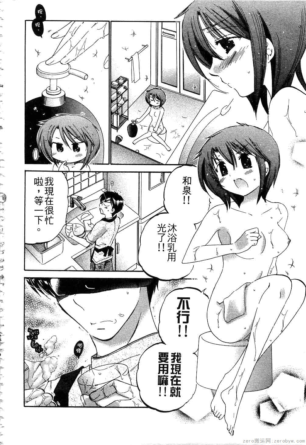 Page 125