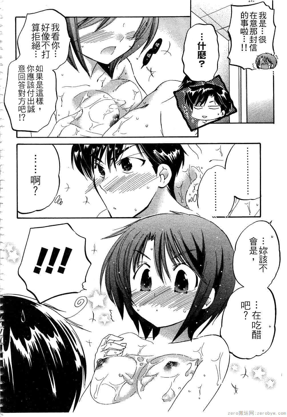 Page 131