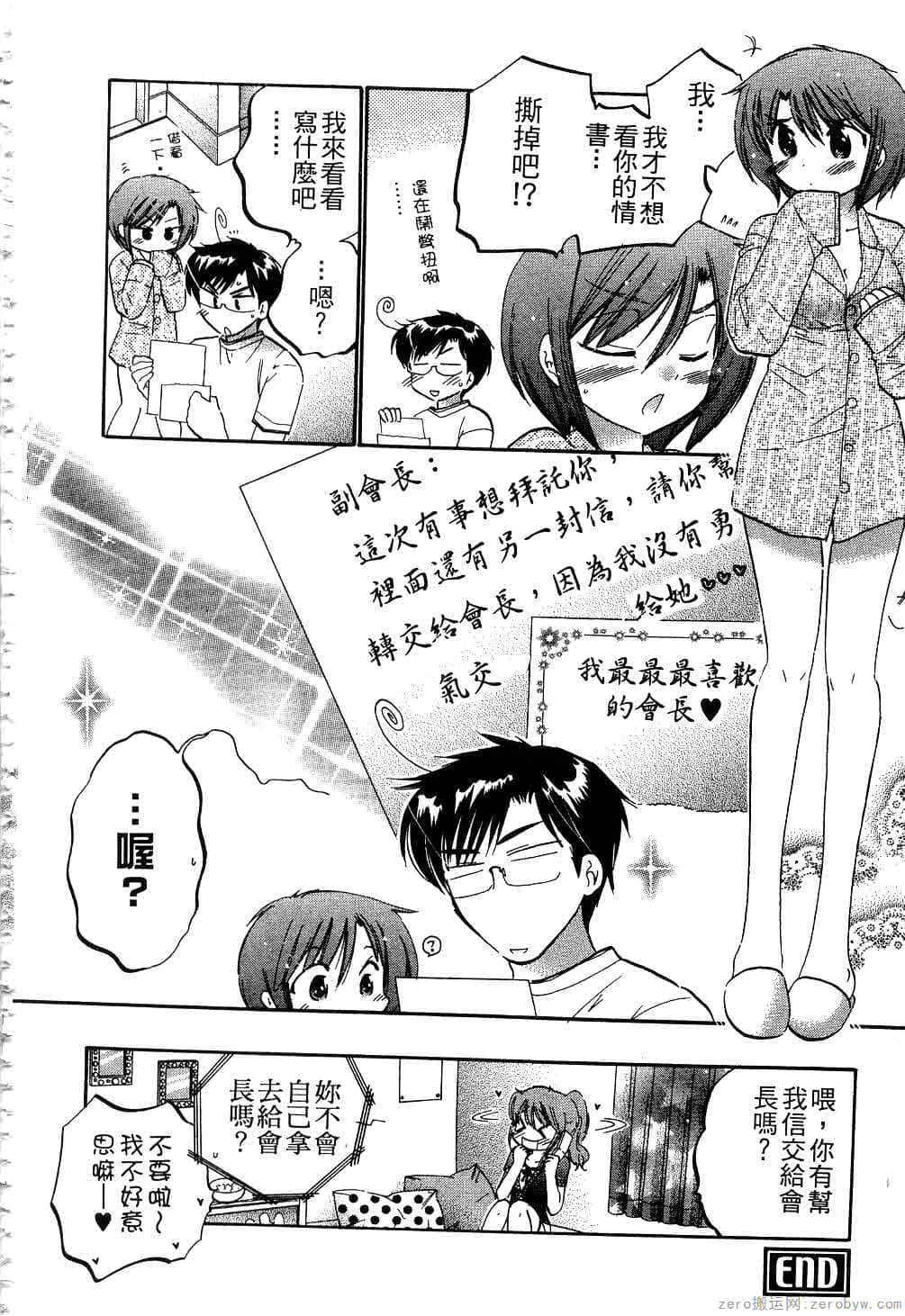 Page 137