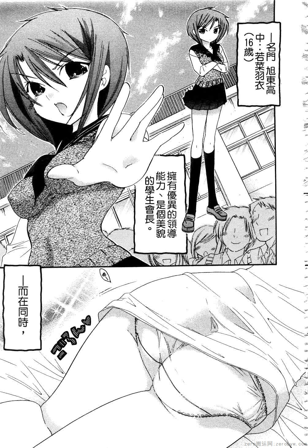Page 138