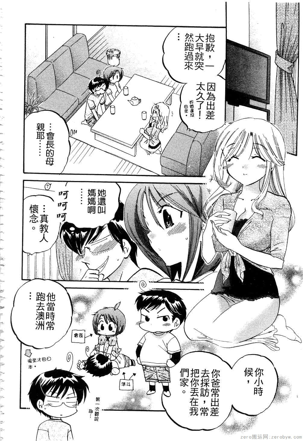 Page 143