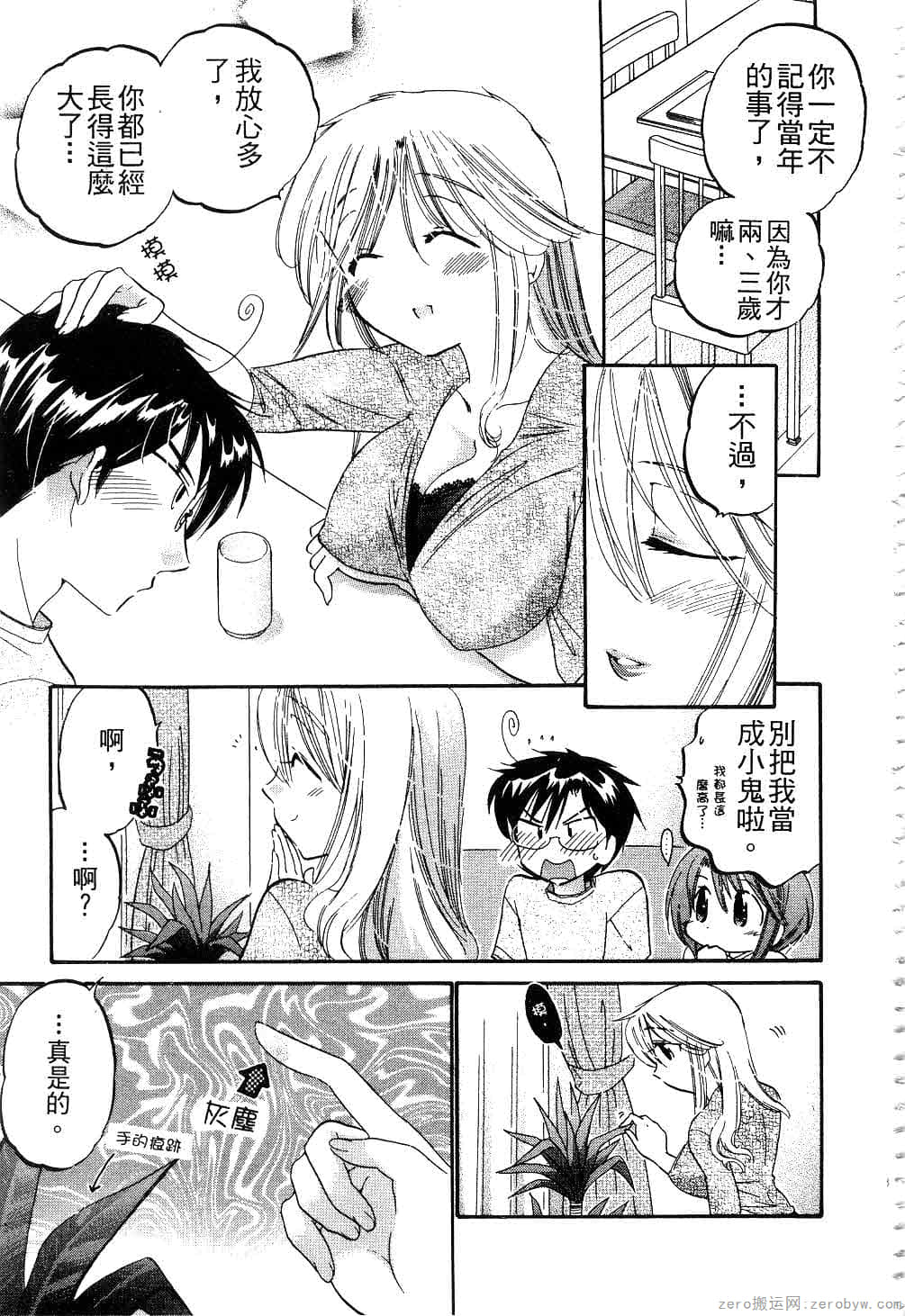 Page 144