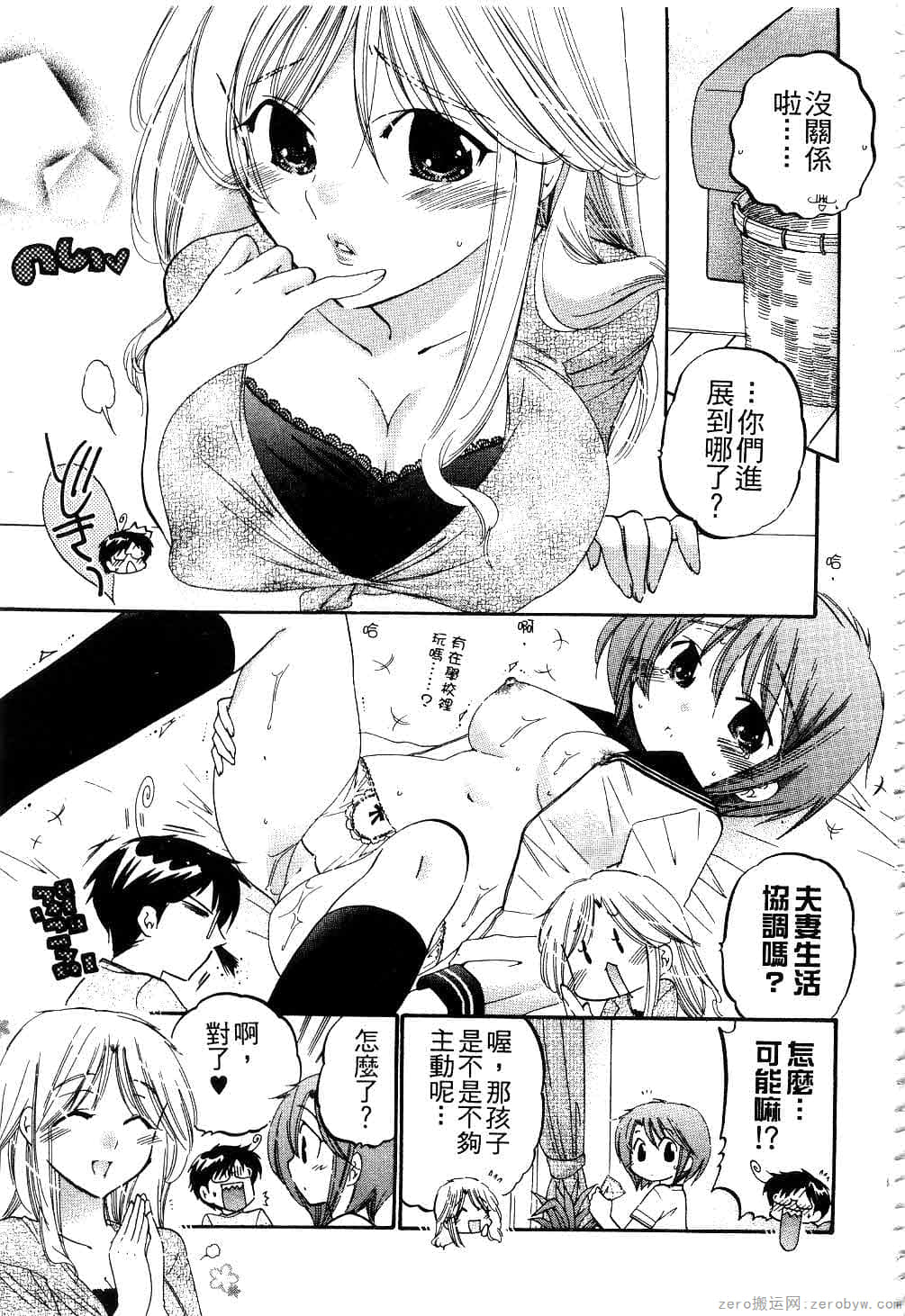 Page 146