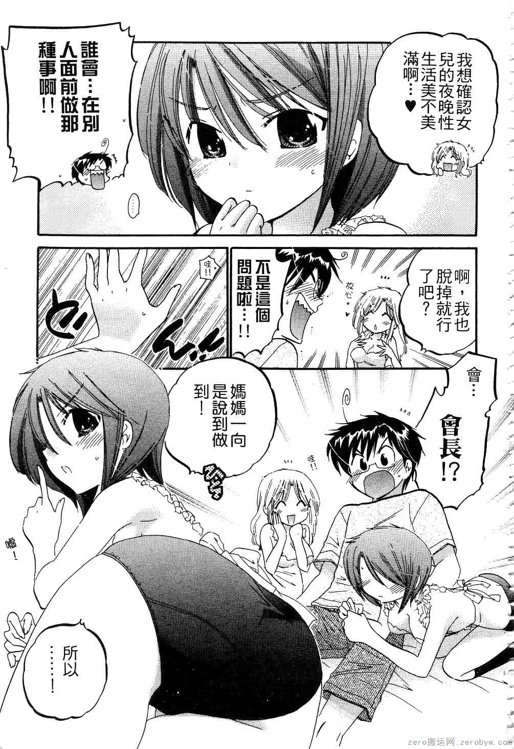 Page 148