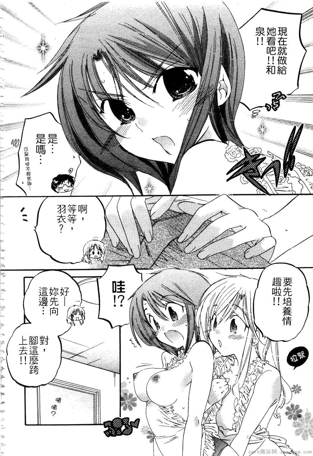 Page 149