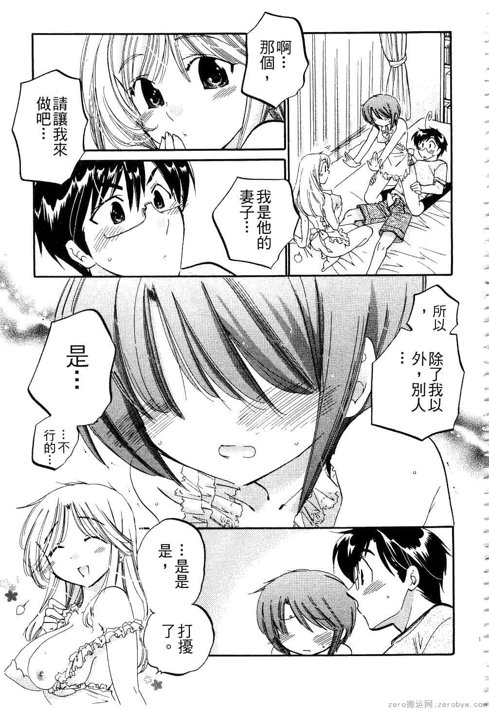 Page 154