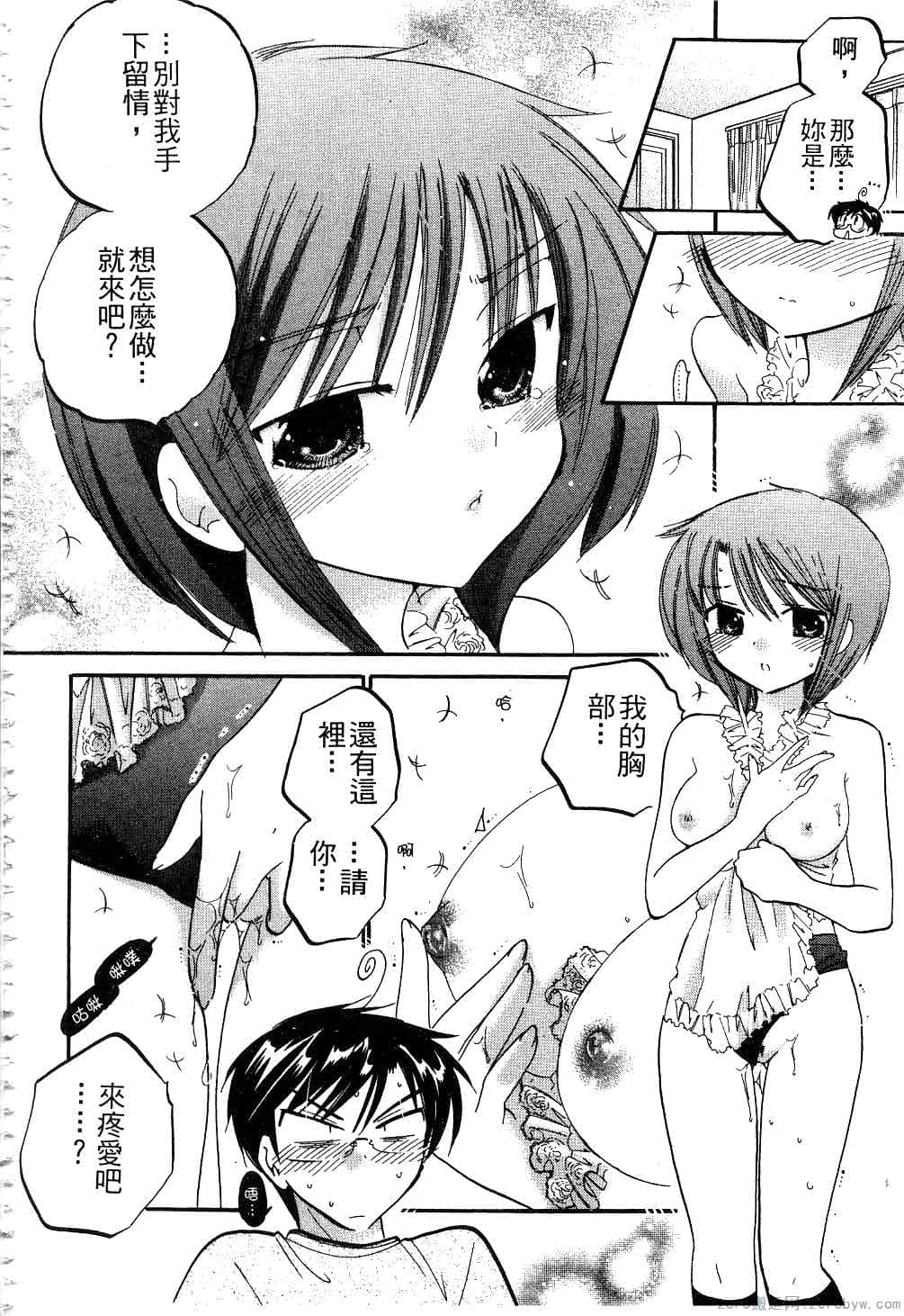 Page 155