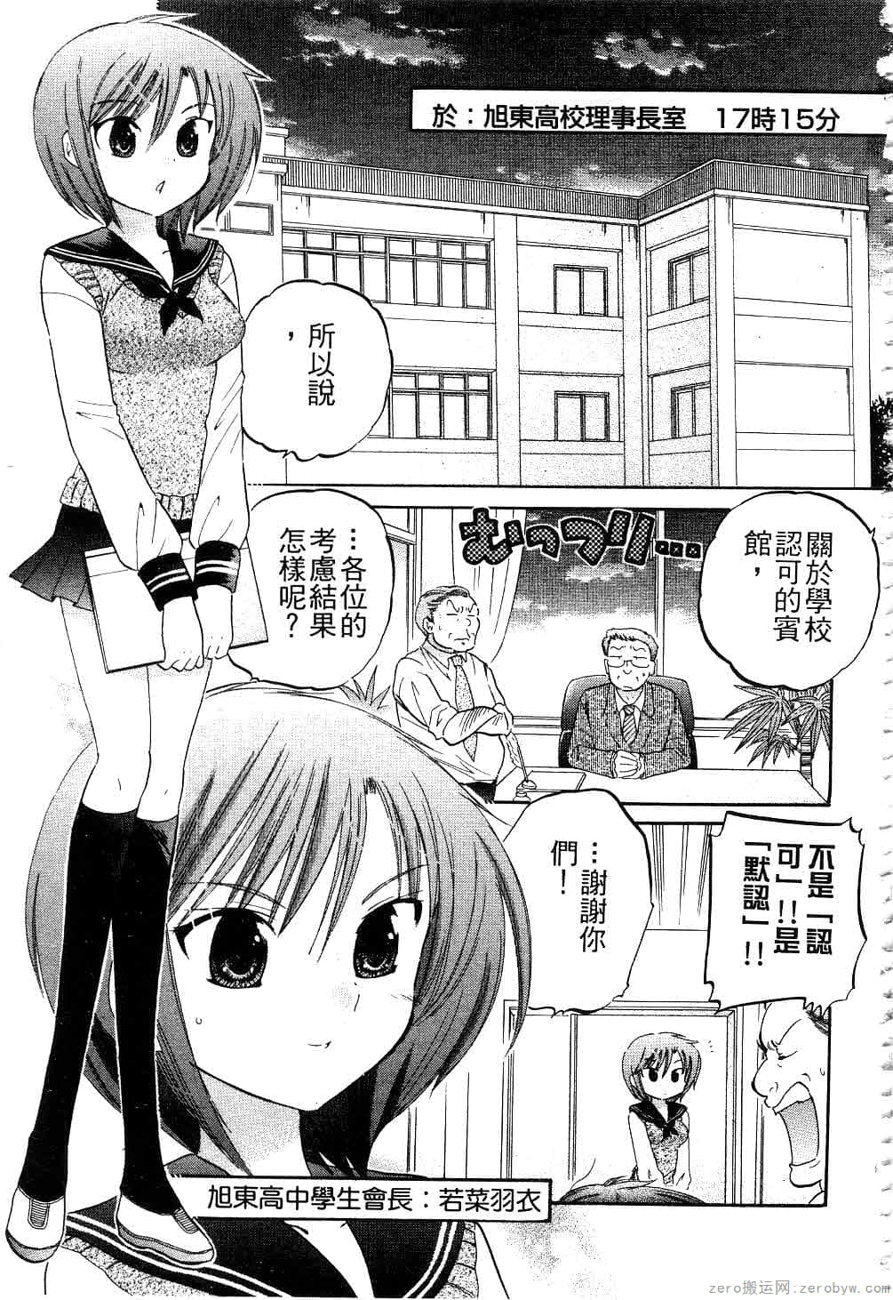 Page 160