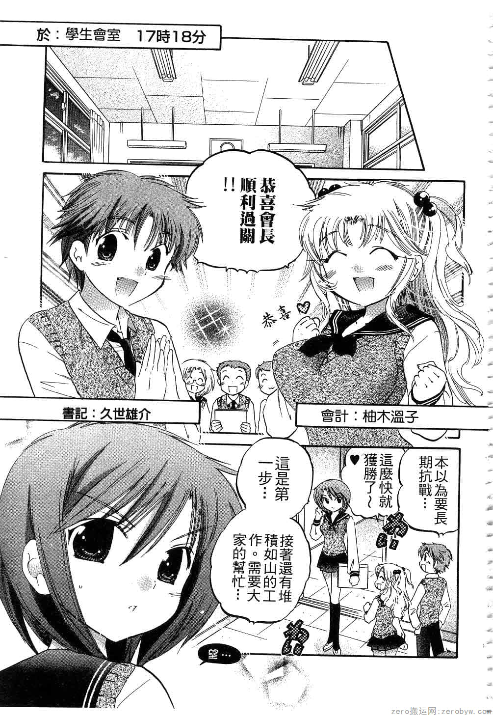 Page 162